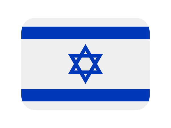 🇮🇱 Emoji Bandeira Israel