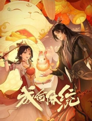 Cheng-He-Titong-374x492