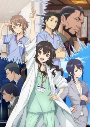 ameku-takao-no-suiri-karte-บันทึกประวัติคดีคุณหมออาเมคุ-2025