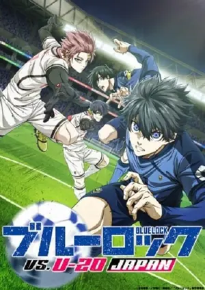 blue-lock-season-2-ขังดวลแข้ง-ภาค-2-2024