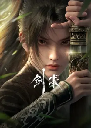 jian-lai-sword-of-coming-กระบี่จงมา-2024
