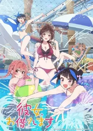 kanojo-okarishimasu-season-4-สะดุดรักยัยแฟนเช่า-ภาค-4-2025