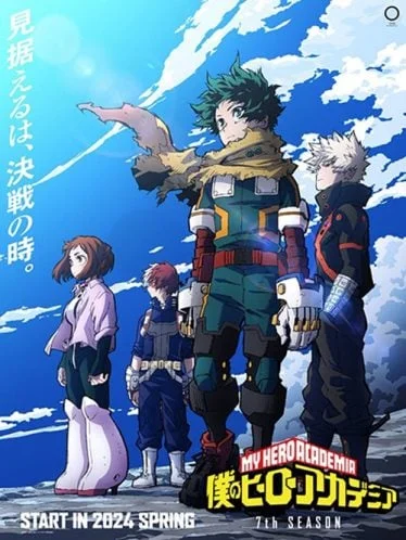 boku-no-hero-academia-7-7-2024