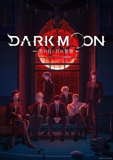 dark-moon-2025