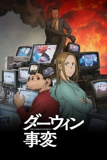 darwin-jihen-2025