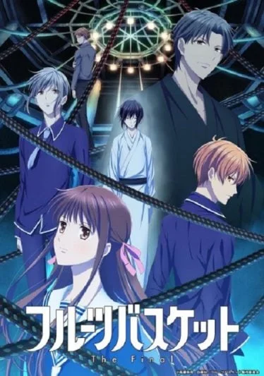 fruits-basket-the-final-season-3-2021