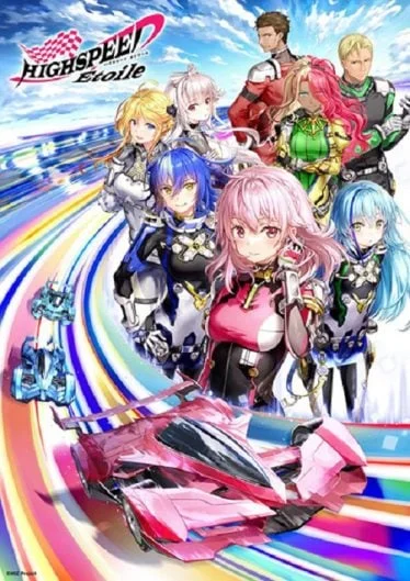 highspeed-etoile-2024