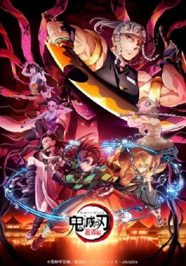 kimetsu-no-yaiba-2021