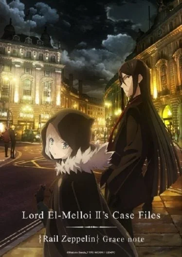 lord-el-2019