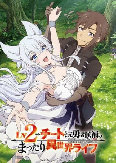 lv2-kara-cheat-datta-motoyuusha-isekai-2024