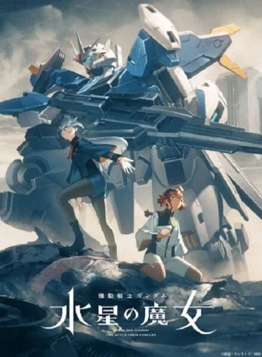 mobile-suit-gundam-the-witch-from-mercury-season-2-2023