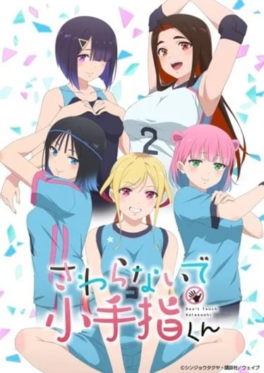 sawaranaide-kotesashi