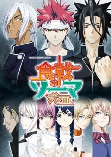 shokugeki-no-soma-2-2-2016