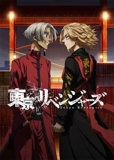 tokyo-revengers-tenjiku-2023