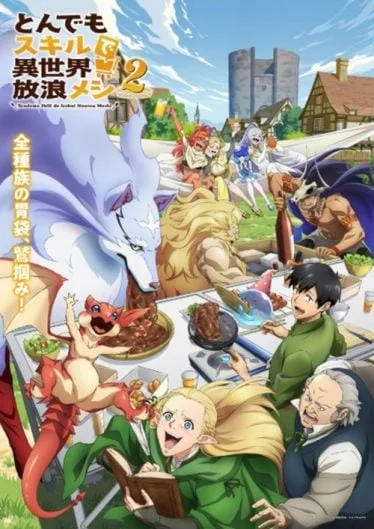tondemo-skill-de-isekai-hourou-meshi-2