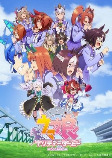 uma-musume-pretty-derby-2-2-2021