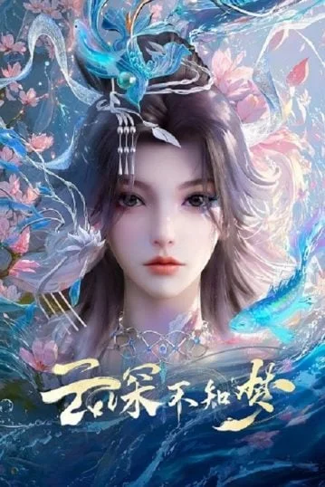 yun-shen-buzhi-meng-eclipse-of-illusion-2024