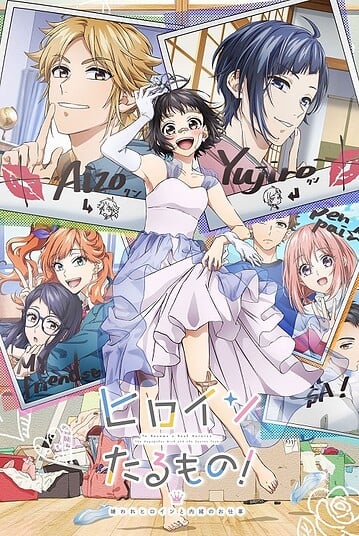 Heroine-Tarumono-Kiraware-Heroine-to-Naisho-no-Oshigoto-359x538