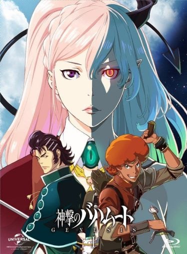 Shingeki-no-Bahamut-Genesis-374x506