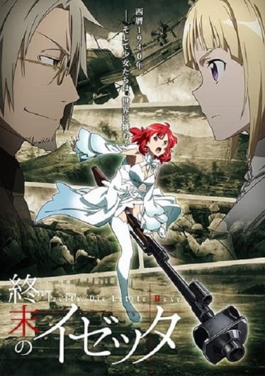 Shuumatsu-no-Izetta-374x529