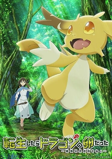 Tensei-Shitara-Dragon-no-Tamago-Datta-374x530