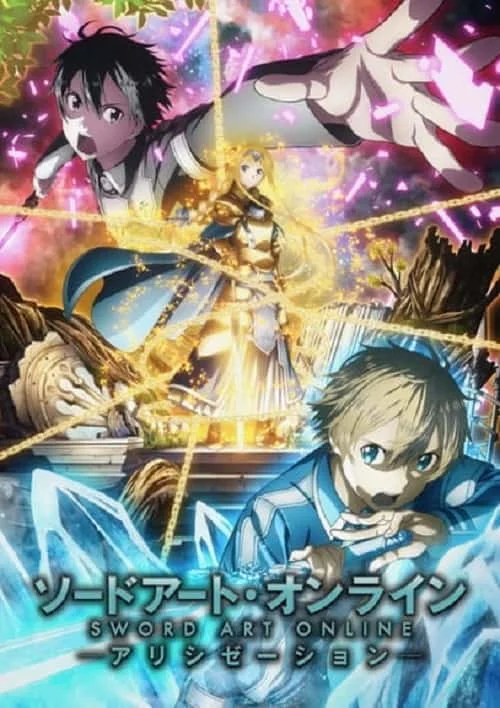 Sword Art Online III