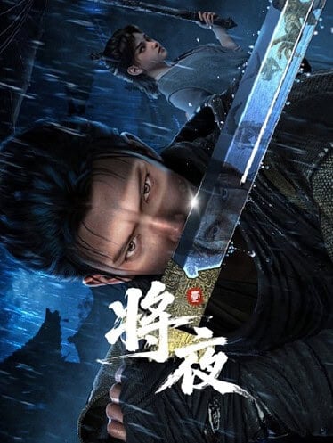 Jiang-Ye-374x498