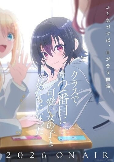 Class-de-2-banme-ni-Kawaii-374x529