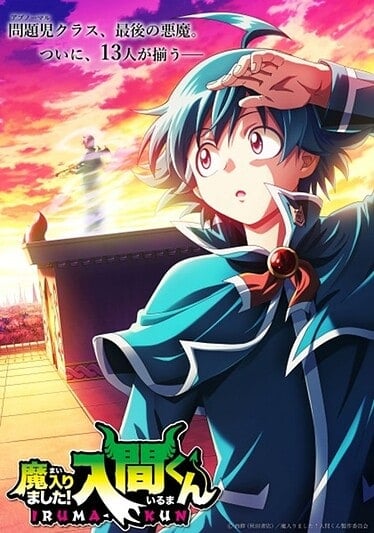 Mairimashita-Iruma-kun-4th-374x534