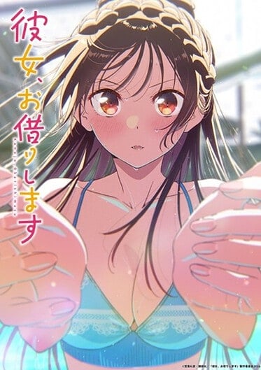 Kanojo-Okarishimasu-5-374x529